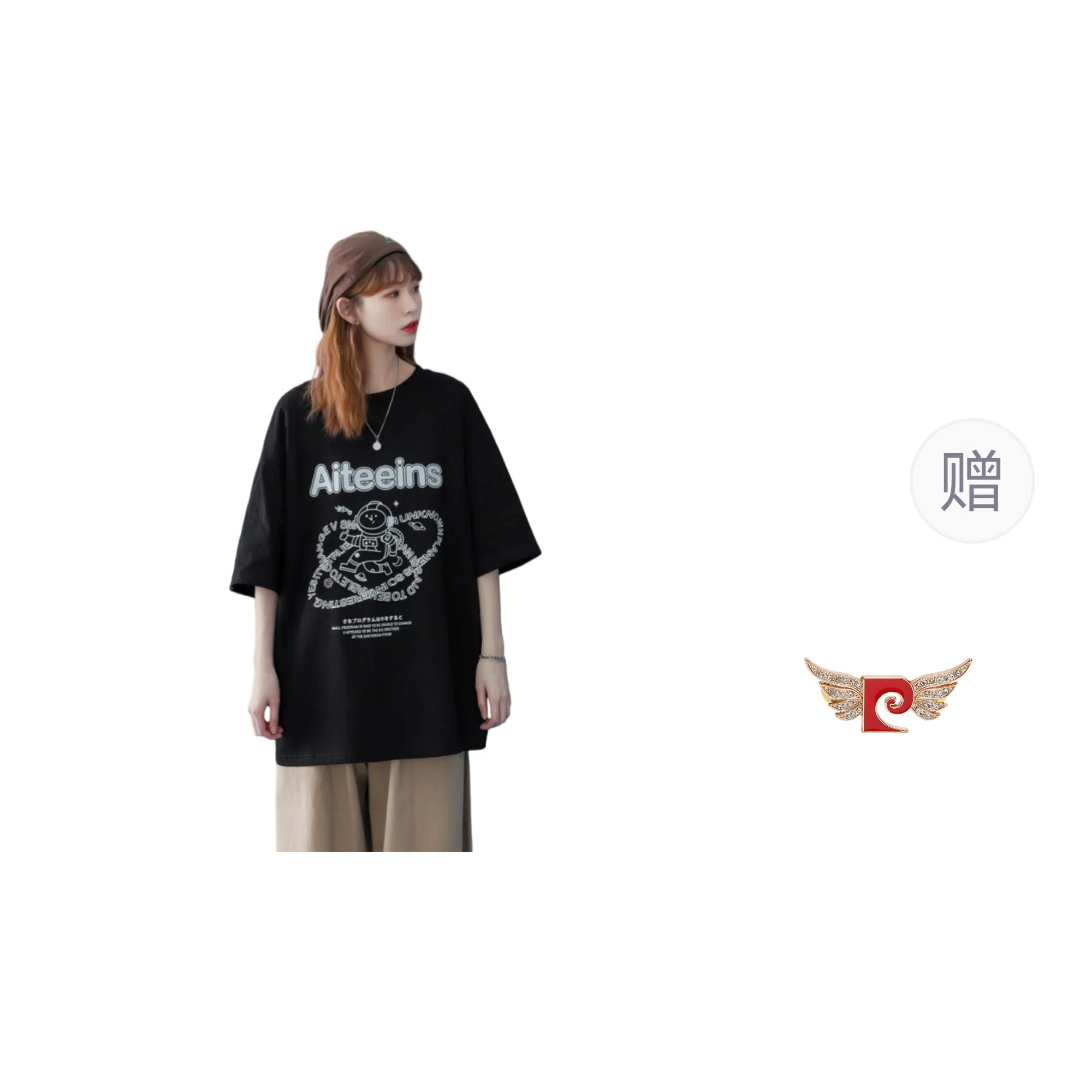 PIERRE CARDIN tins T