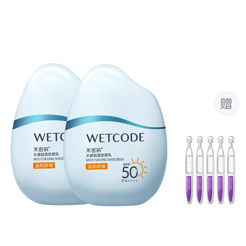 12HSPF50+PA++ 30g60g90g