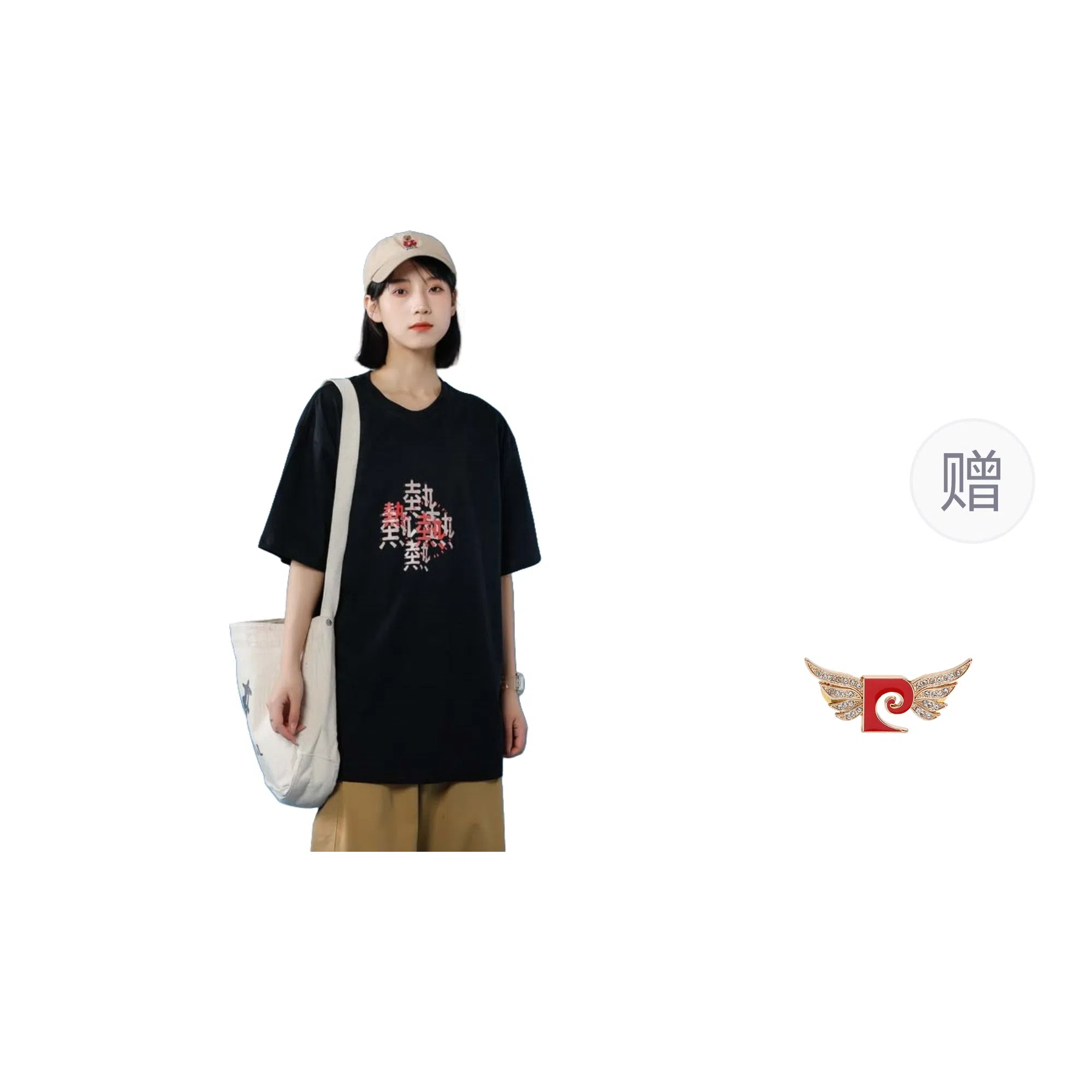 PIERRE CARDIN tins T