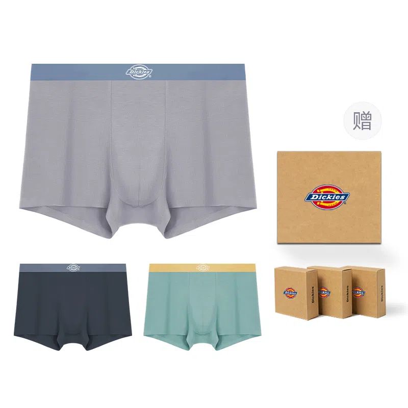 Dickies Seamless Boxer Brief Set