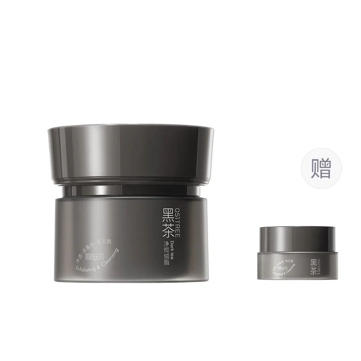 柳丝木 黑茶舒润绒脂卸妆膏 去角质去黑头清洁收缩毛孔