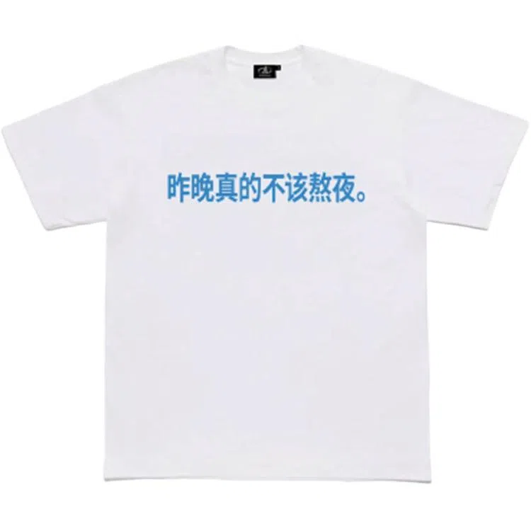 RVANGUARD T