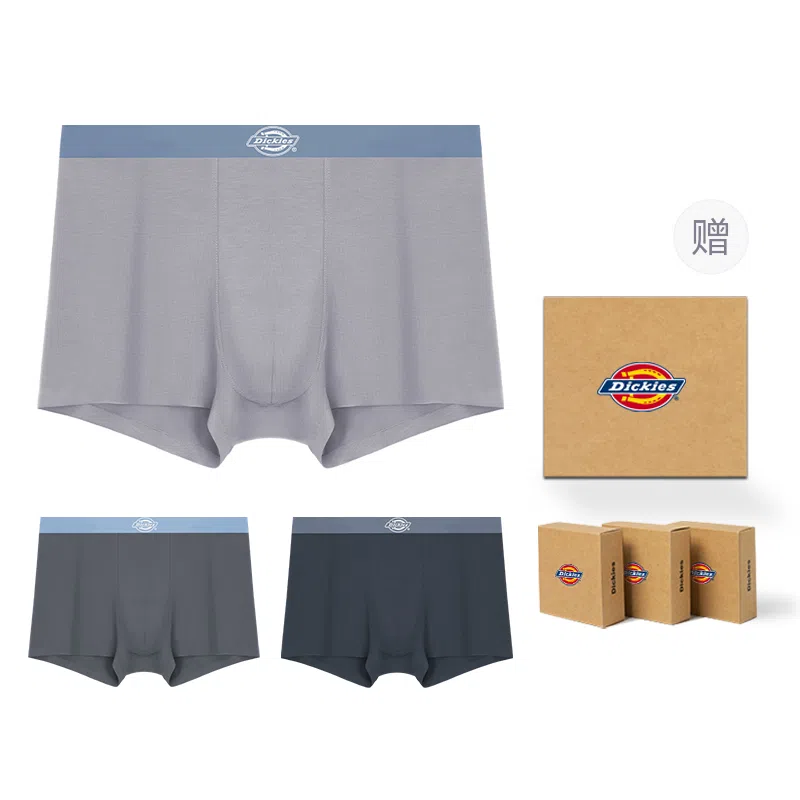 Dickies Seamless Boxer Brief Set