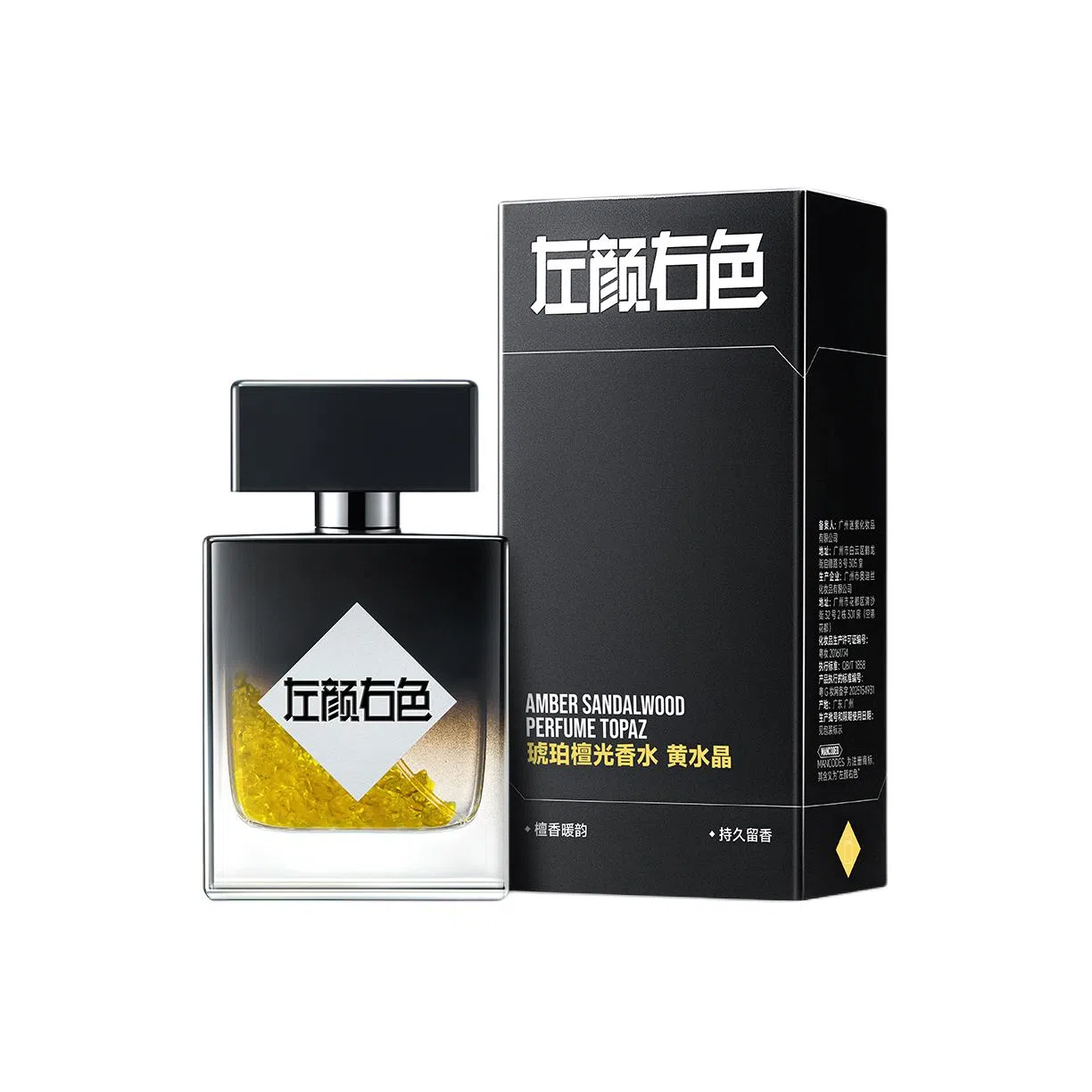 50ml EDT