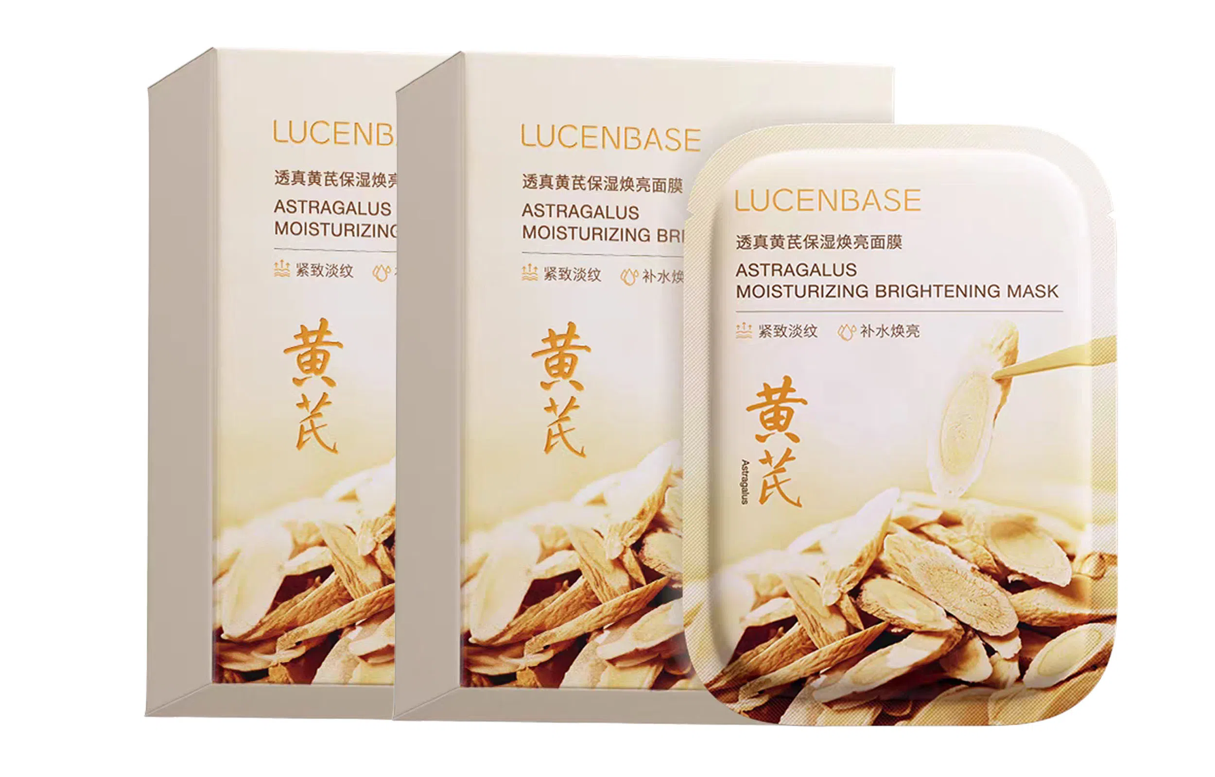 透真 保湿滋润补水面膜 舒缓修护 多种肤质