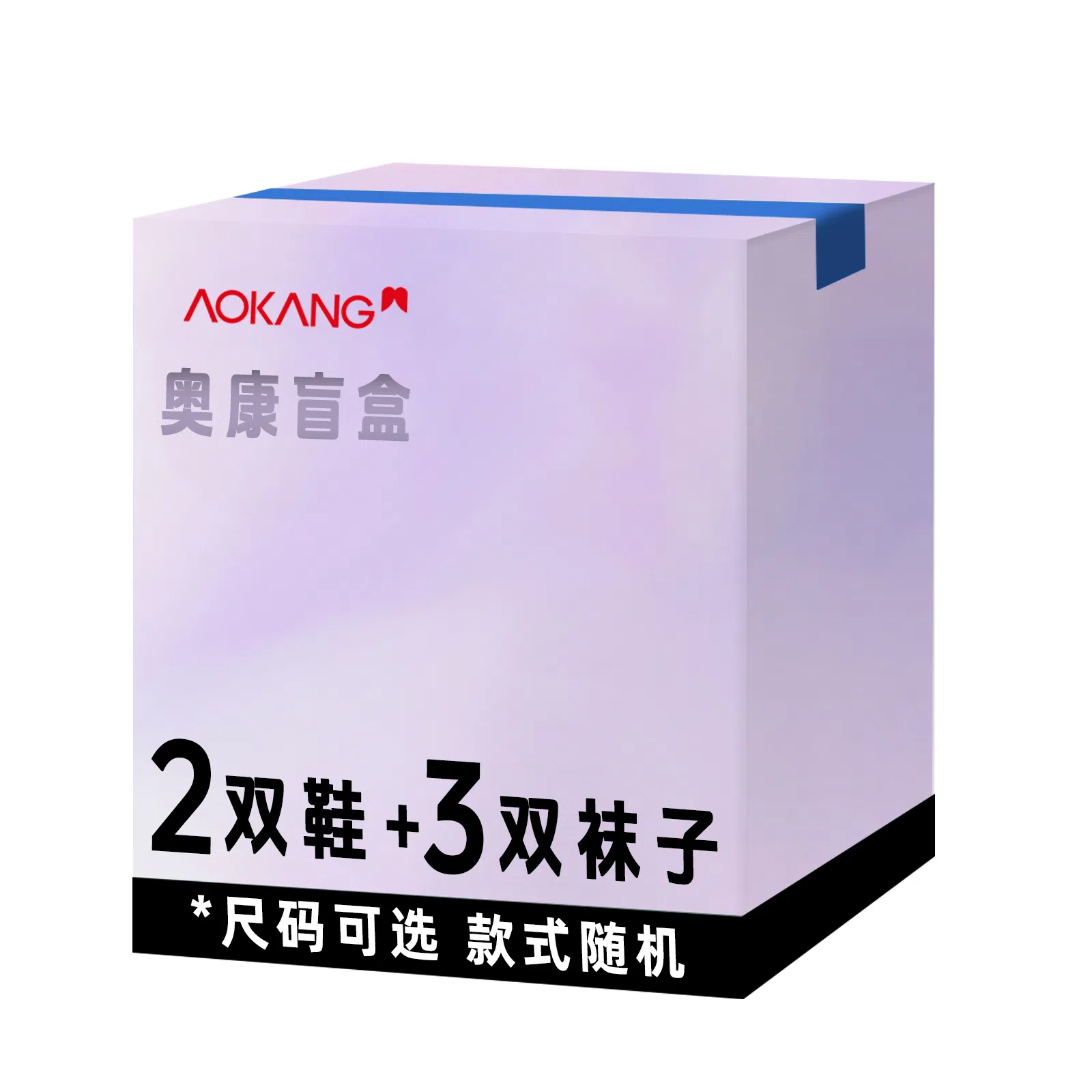 AOKANG 2
