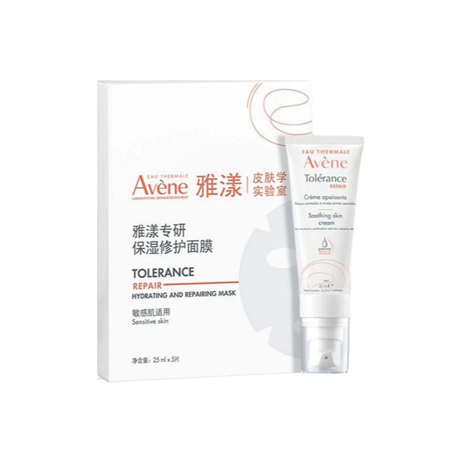 雅漾 舒泉调理喷雾护肤套装 舒缓保湿