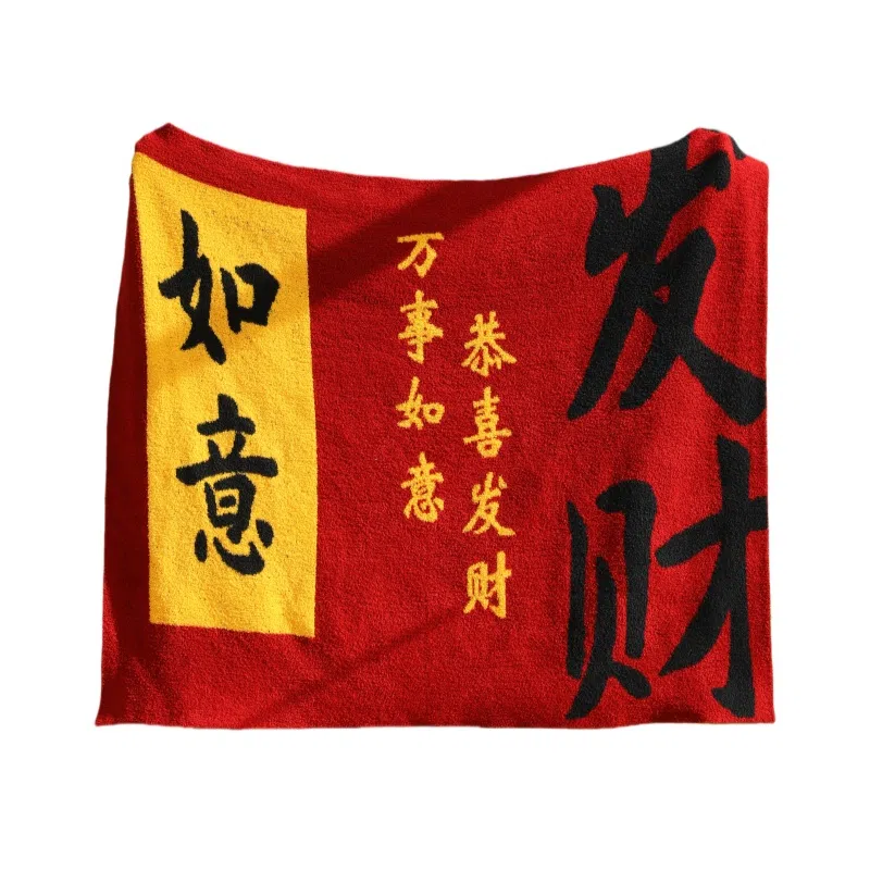 北极绒 时尚国潮创意半边绒潮流四季通用沙发办公室午睡盖毯 披肩 男女同款情侣款