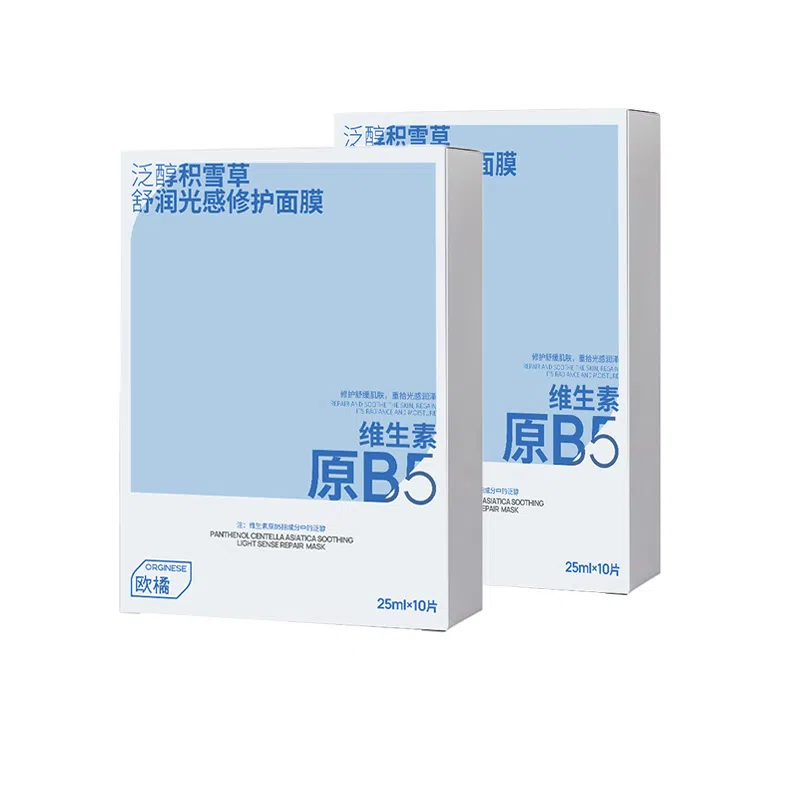 orginese b5