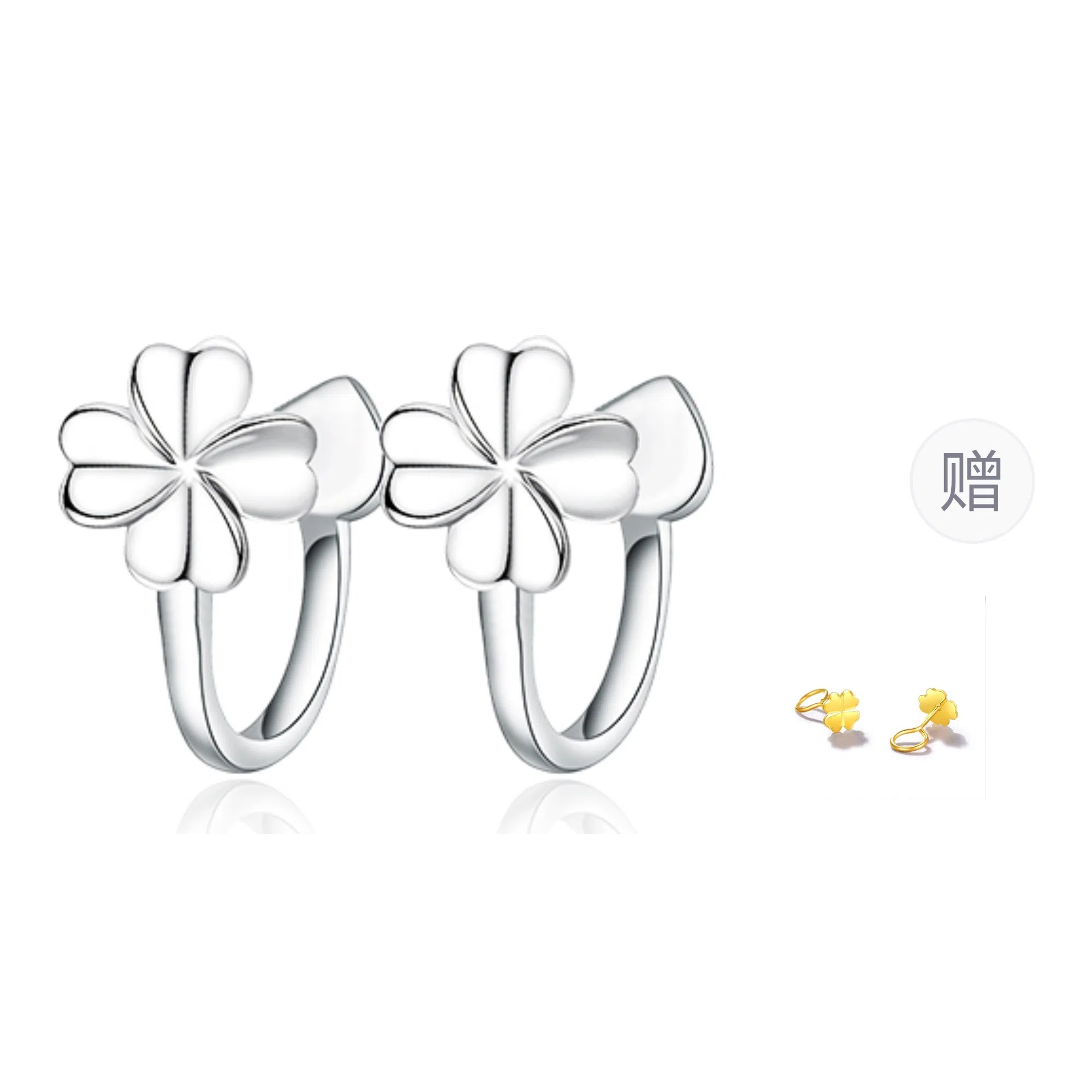 希遇 幸运四叶草睡觉免摘养耳洞防过敏浪漫轻奢高级感小清新璀璨闪耀精致恋爱告白爱情美满 合金 耳钉 男女同款情侣款