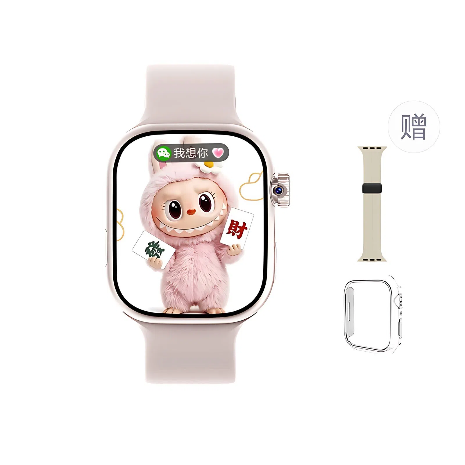 ATOUMU S10 app GPS4GWatch