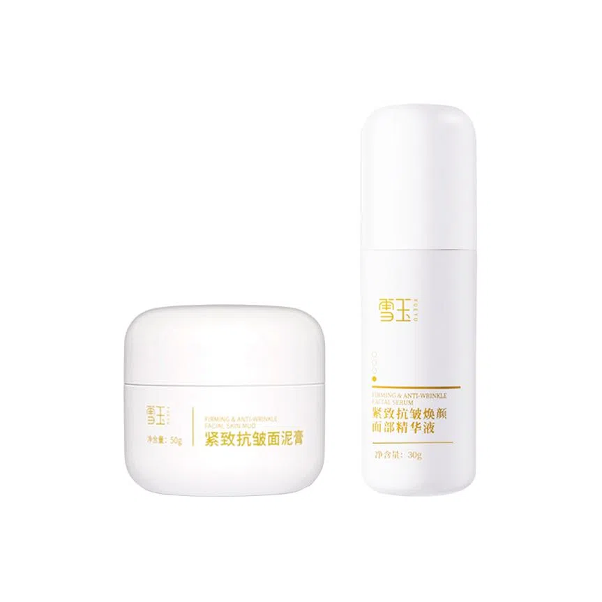 雪玉 紧致抗皱焕颜面部精华液 紧致保湿