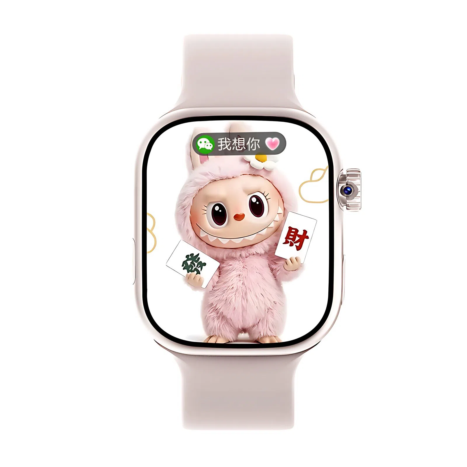ATOUMU S10 app GPS4GWatch