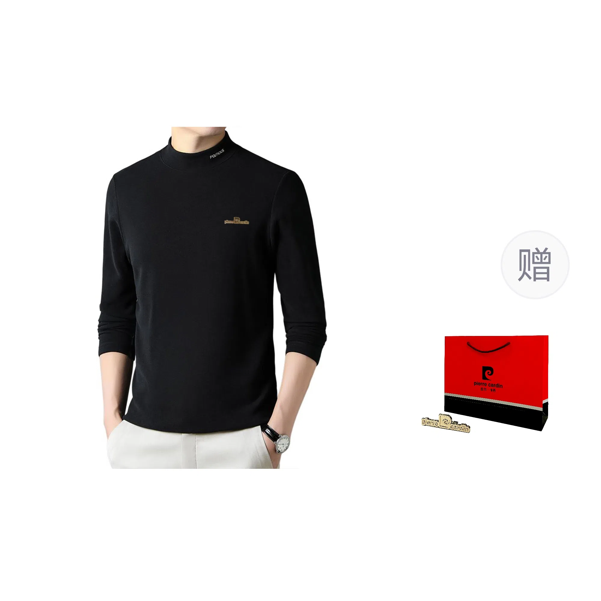 PIERRE CARDIN T
