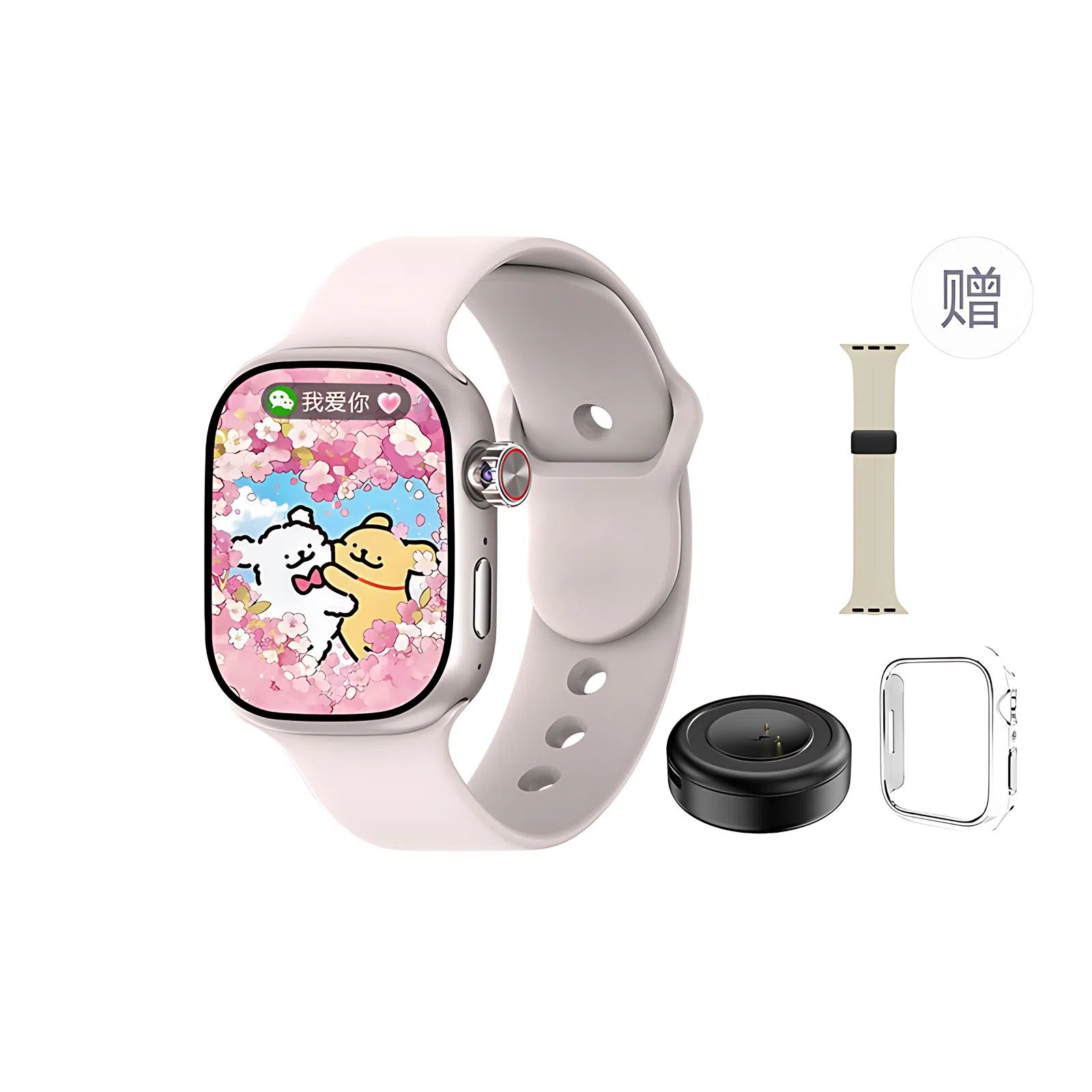 ATOUMU S10 app GPS4GWatch