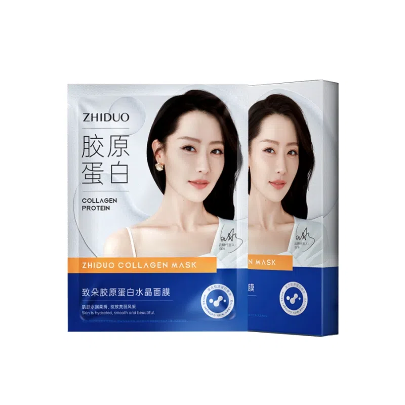 致朵 胶原蛋白水晶面膜 保湿滋润修护补水 多种肤质