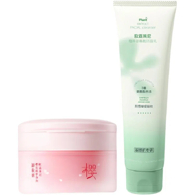 欧嘉莱尼 樱花植萃卸妆膏眼唇脸三合一深清洁毛孔易乳化清爽温和卸妆油女 保湿 混合肌