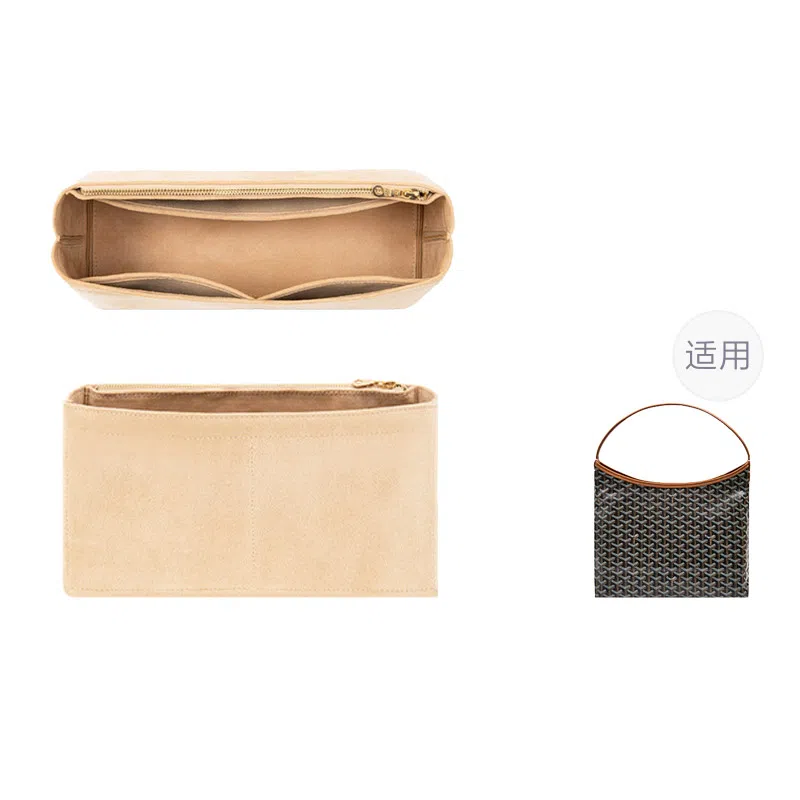 Senpony Hobo Bag Organizer