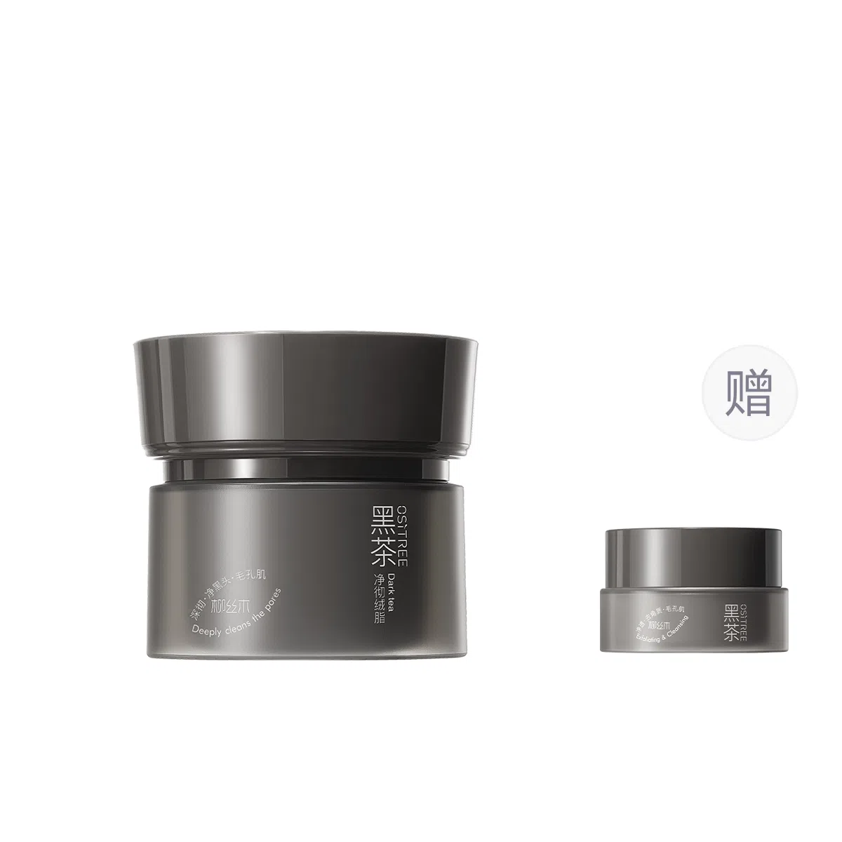 柳丝木 黑茶舒润绒脂卸妆膏 去角质去黑头清洁收缩毛孔