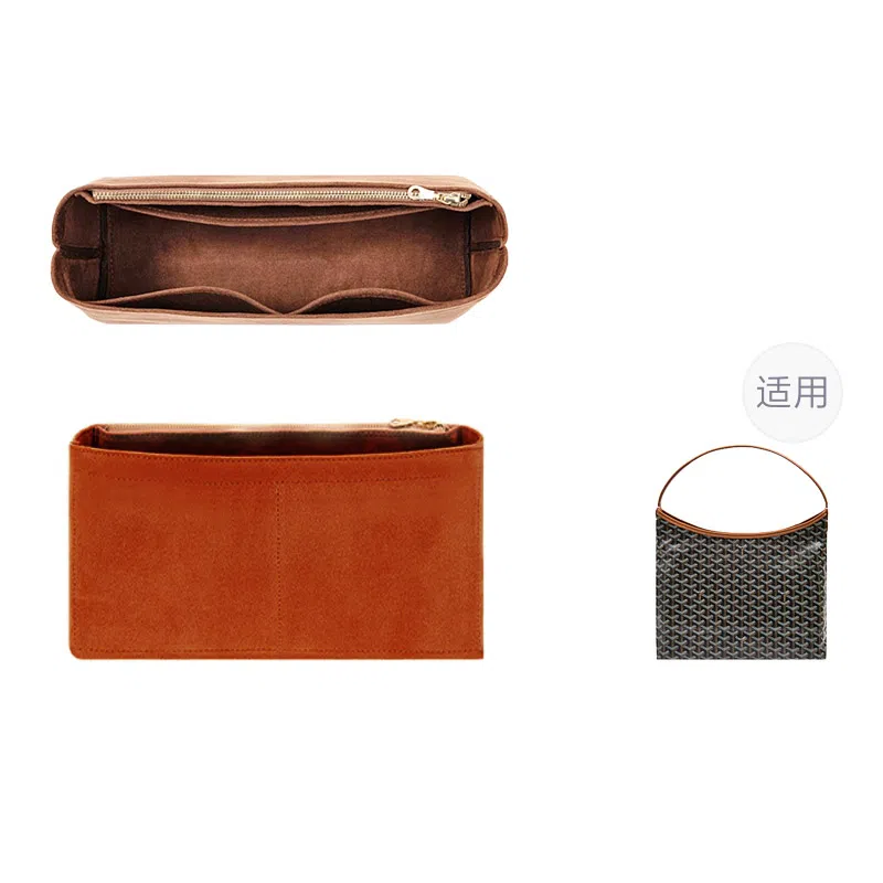 Senpony Hobo Bag Organizer