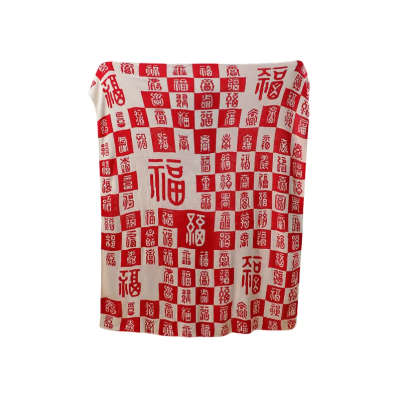 北极绒 潮流国风红色喜字高端时尚订婚结婚盖毯 披肩 男女同款情侣款