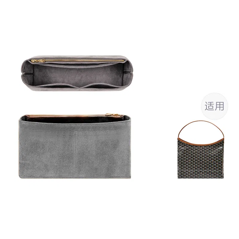 Senpony Hobo Bag Organizer