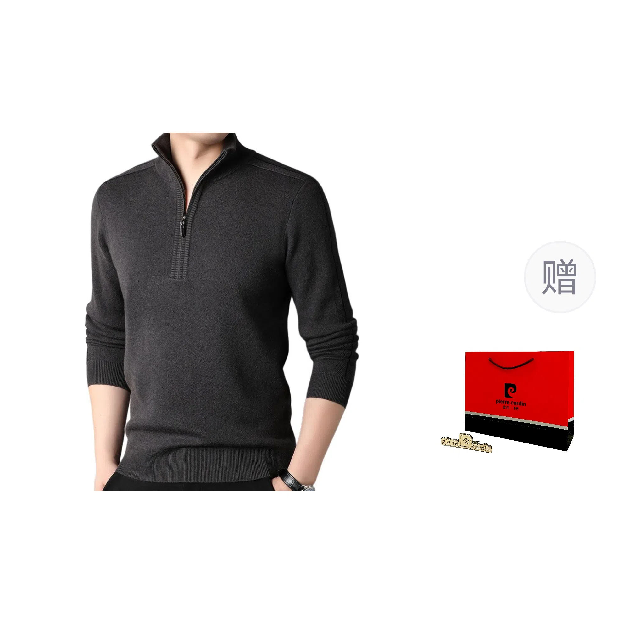 PIERRE CARDIN