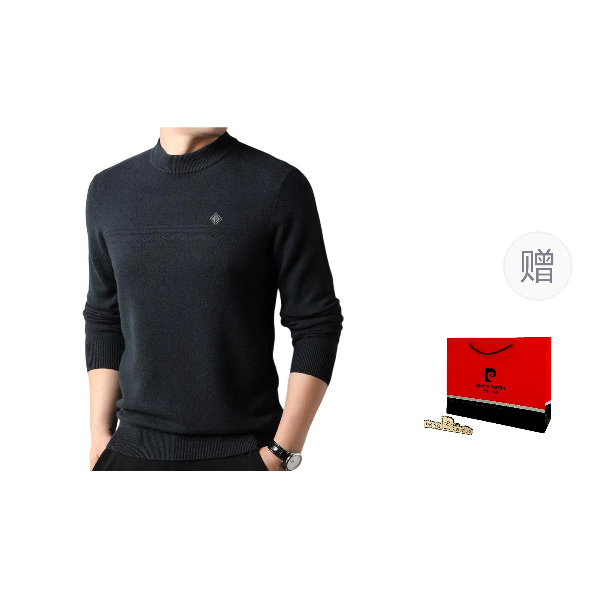 PIERRE CARDIN