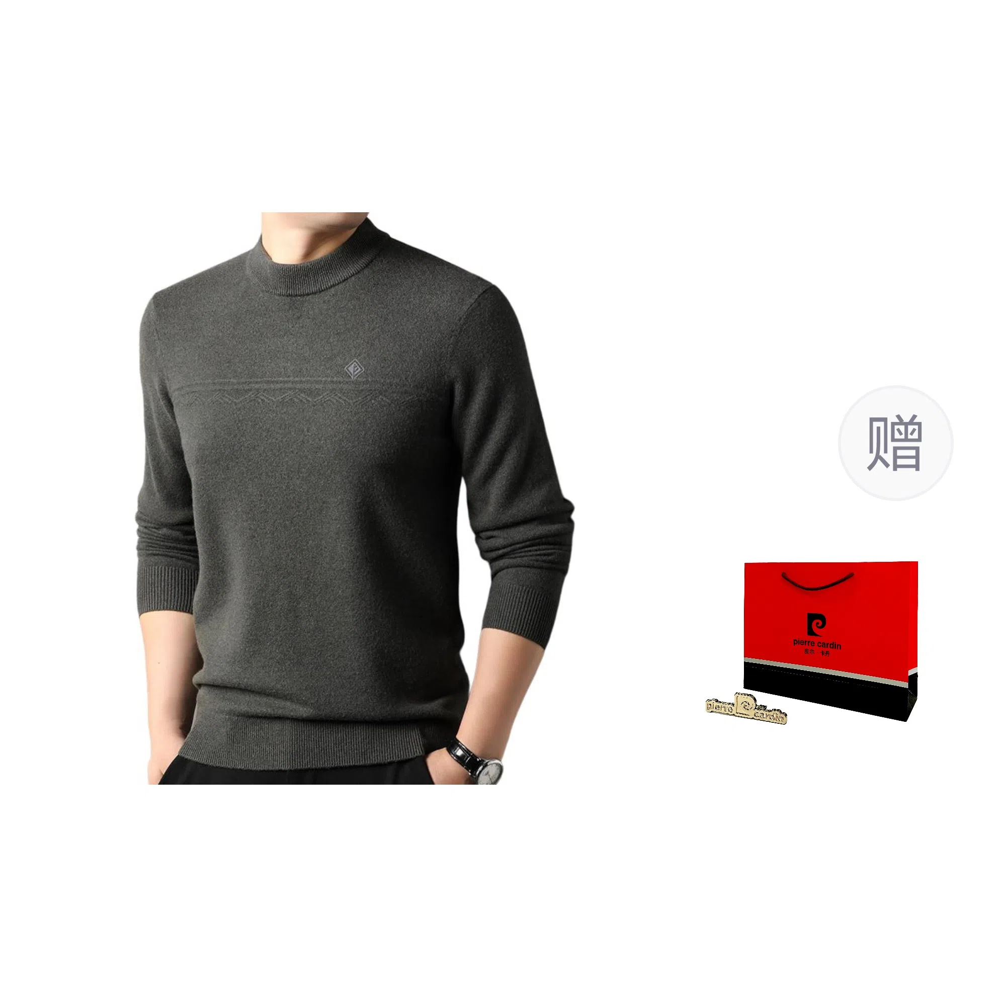 PIERRE CARDIN
