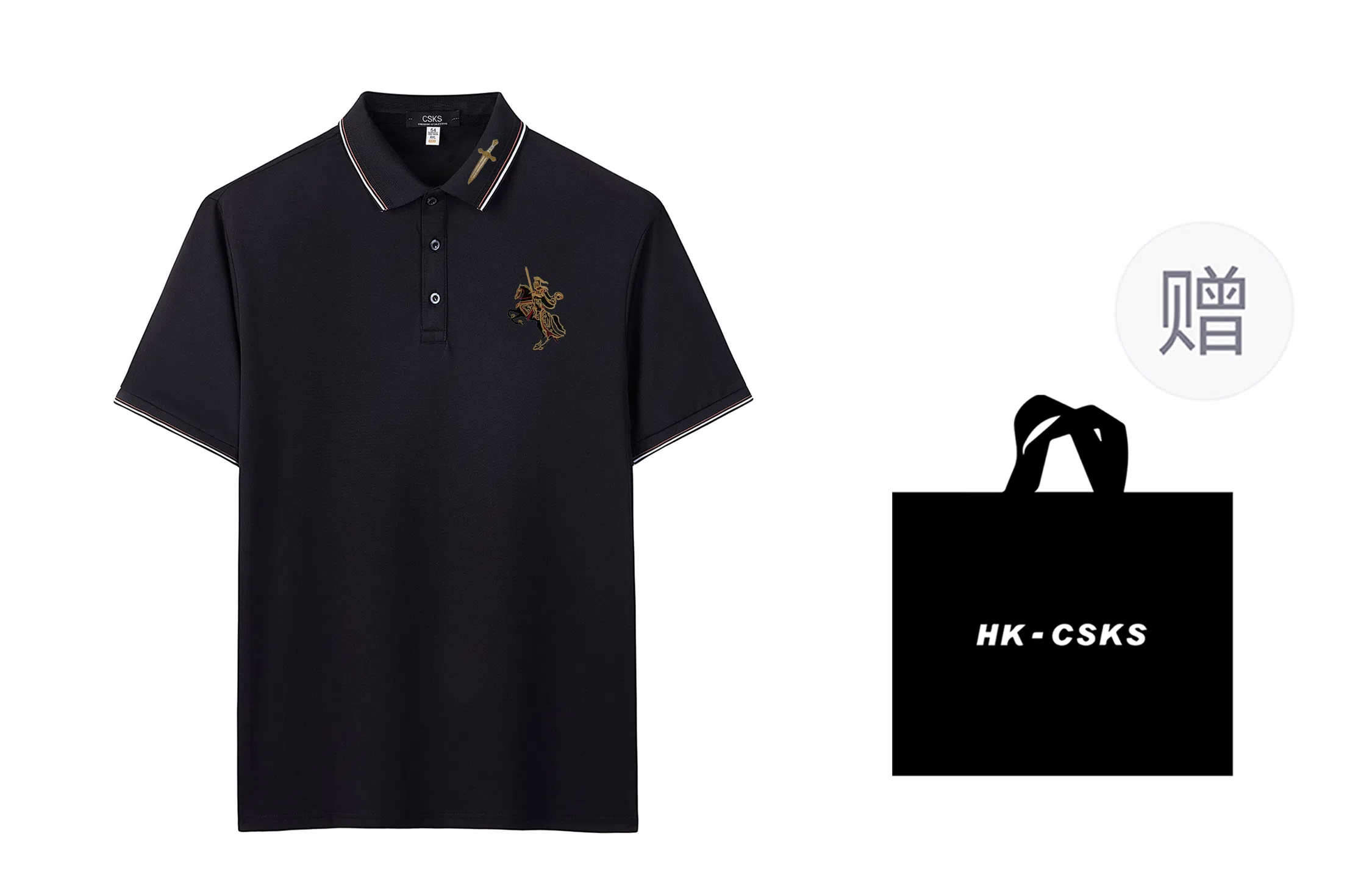 CSKS PoloPolo