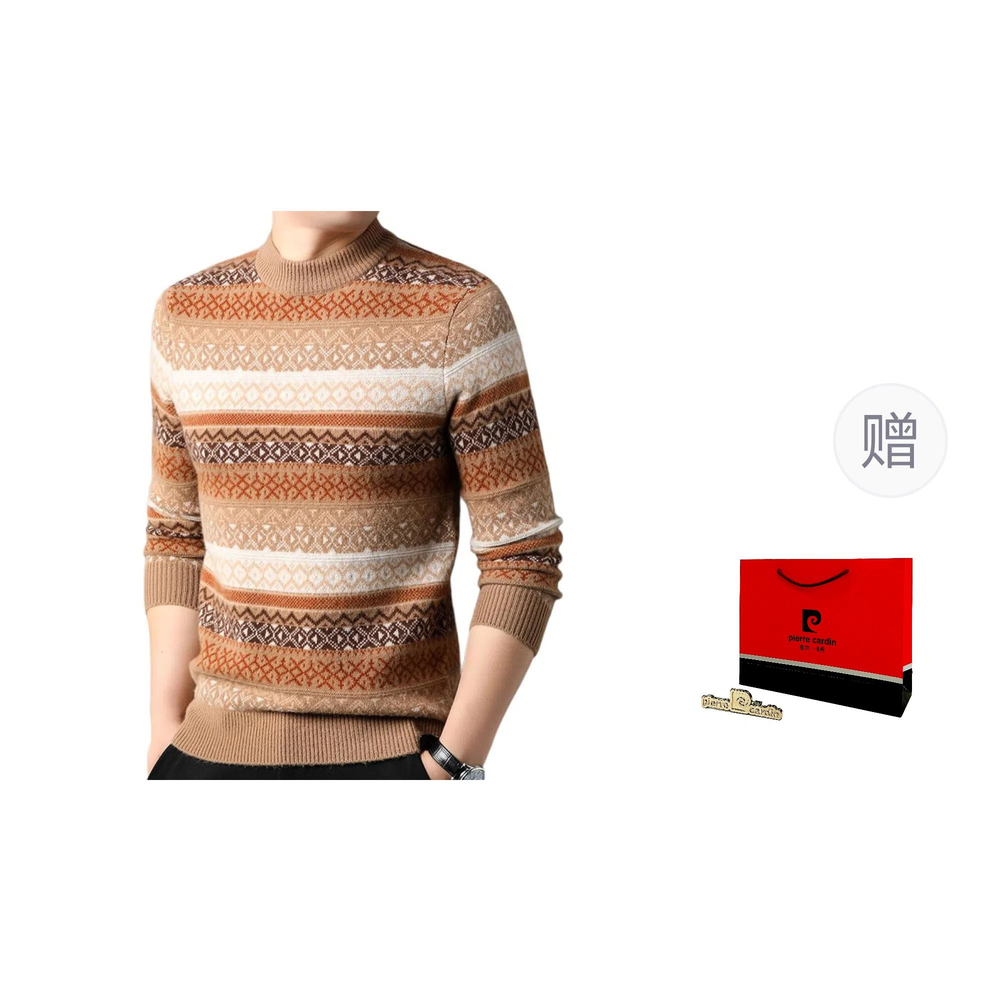 PIERRE CARDIN