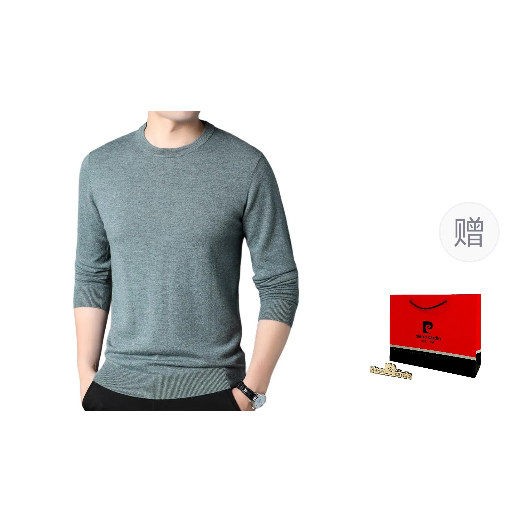 PIERRE CARDIN