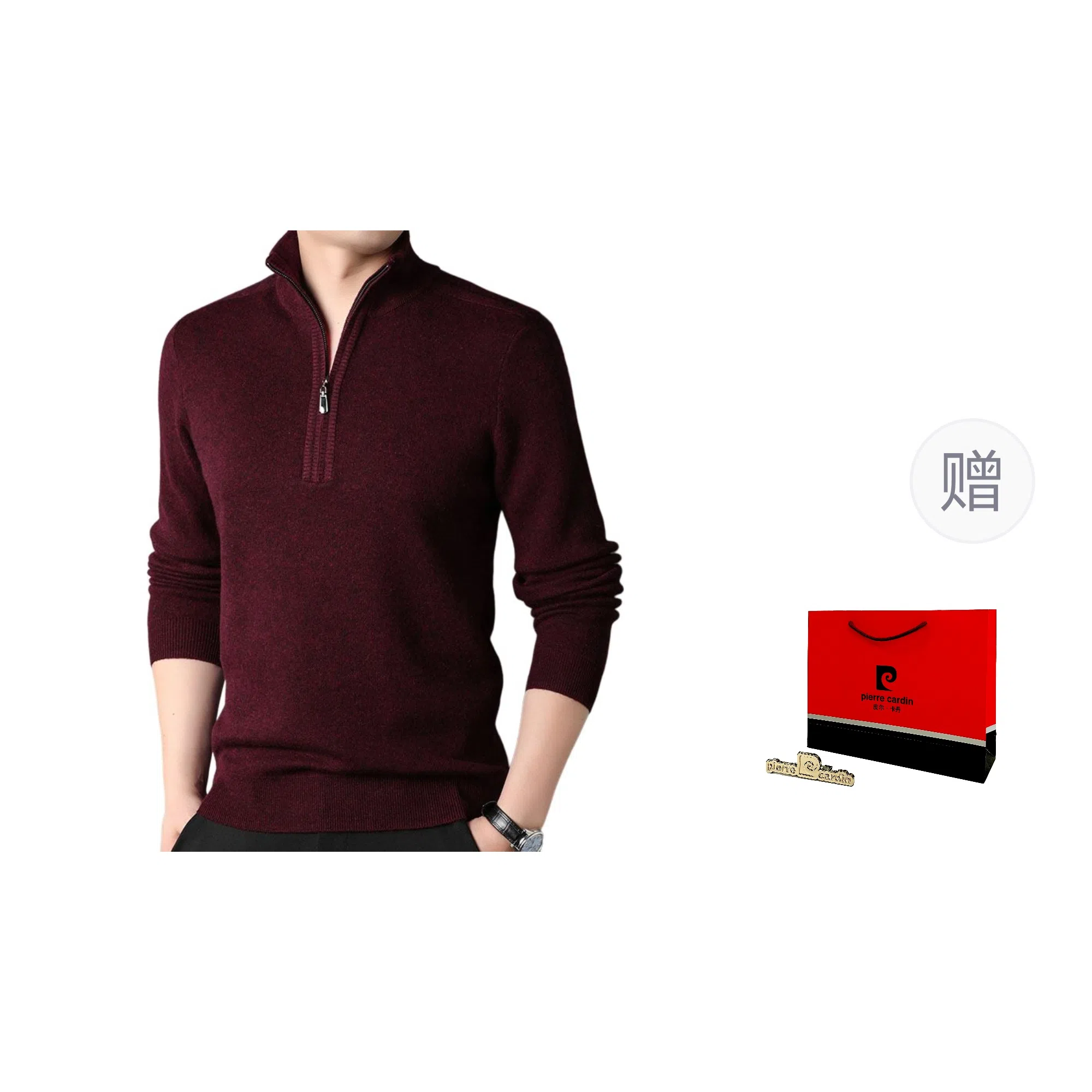 PIERRE CARDIN