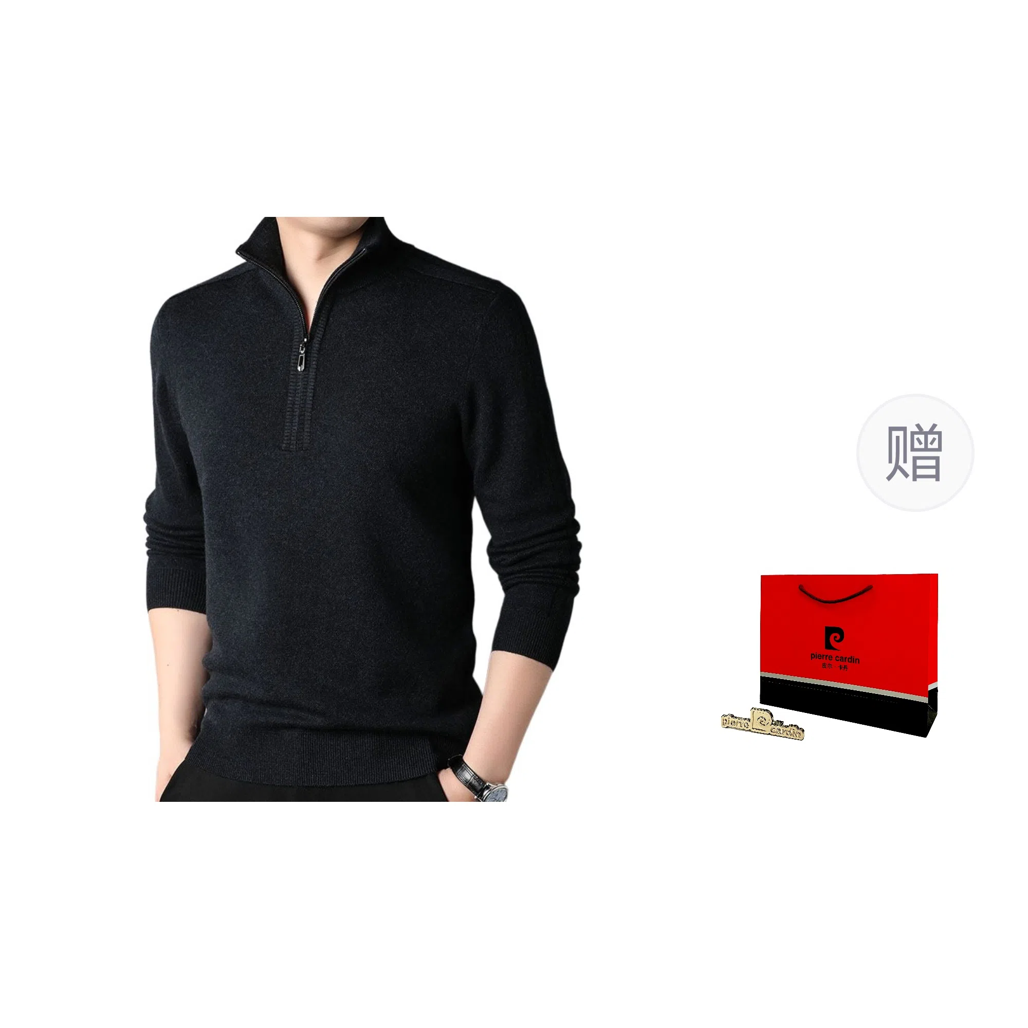 PIERRE CARDIN