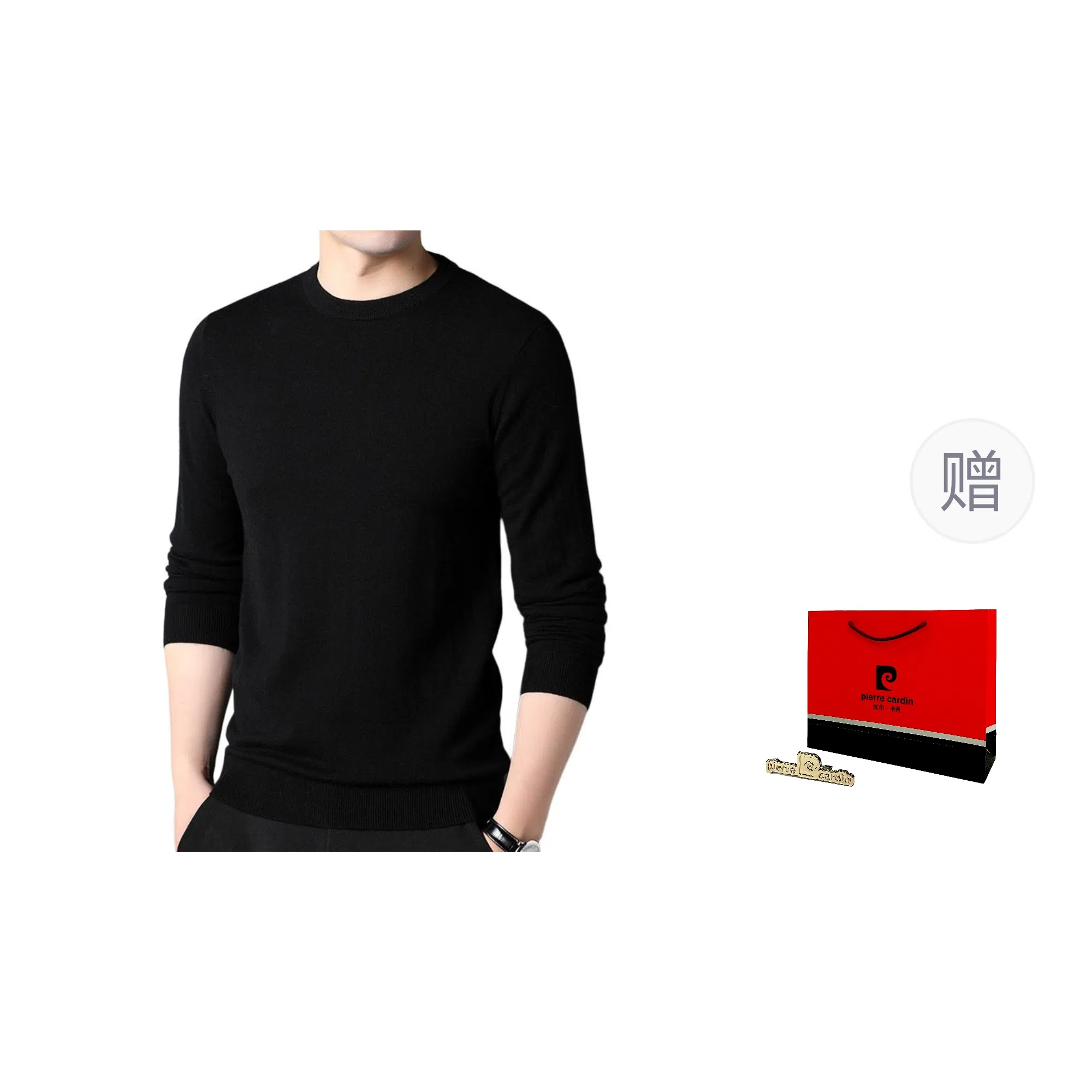 PIERRE CARDIN