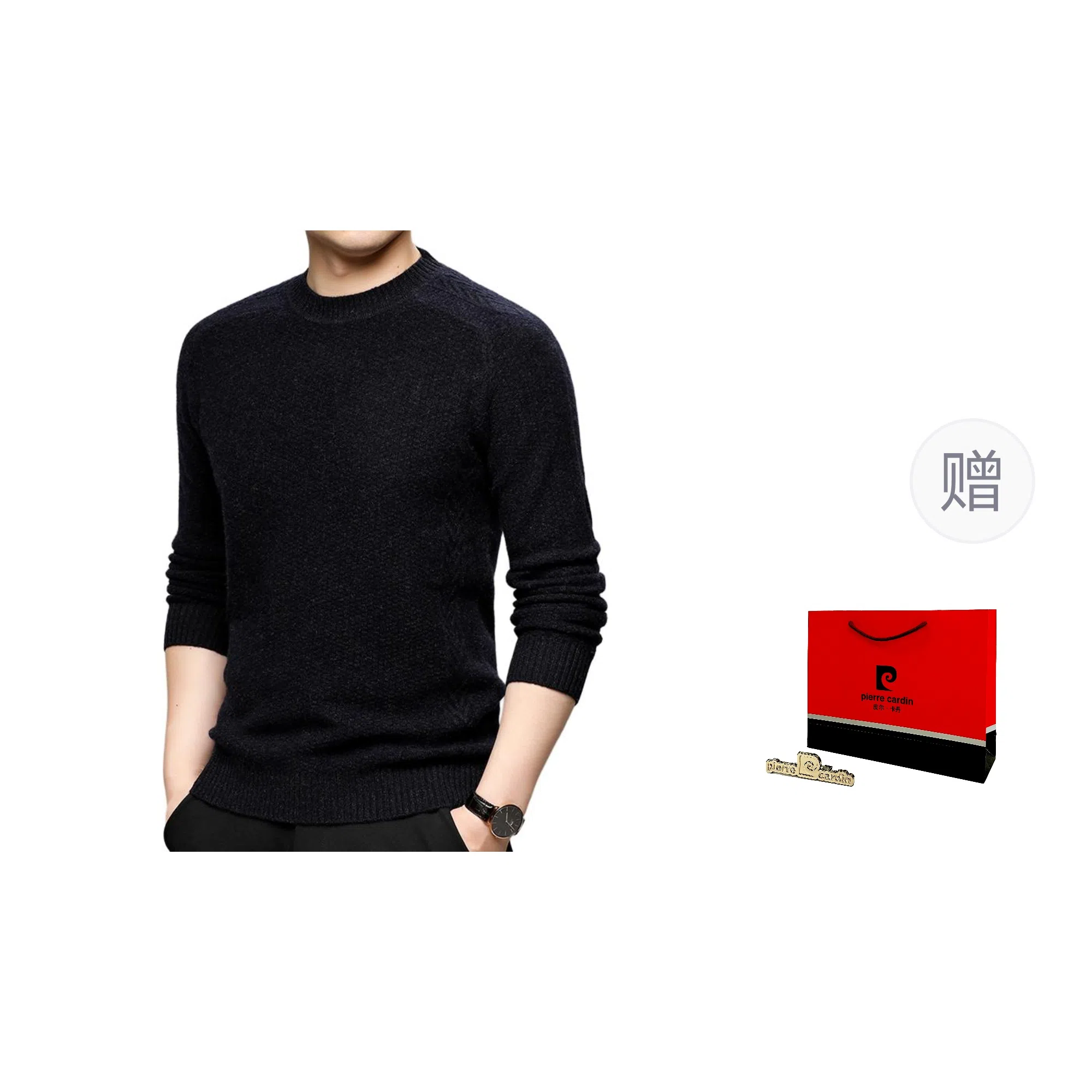 PIERRE CARDIN
