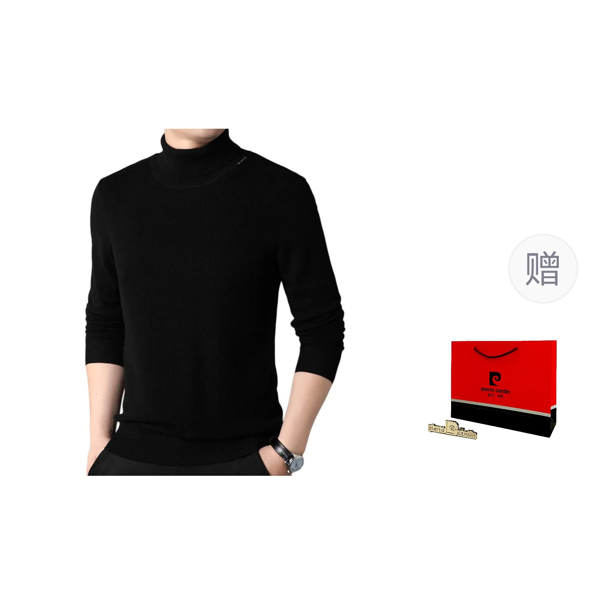 PIERRE CARDIN