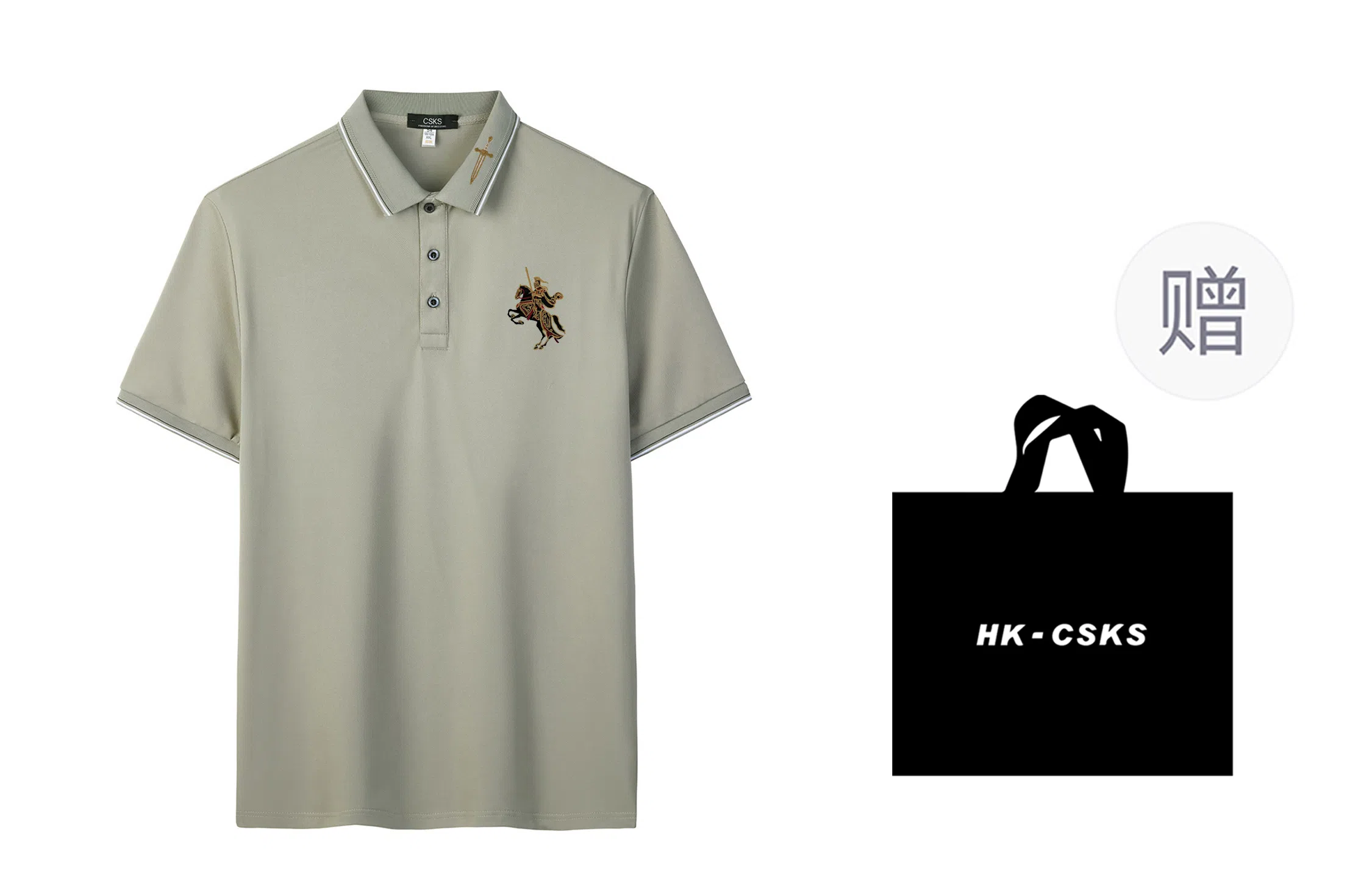 CSKS PoloPolo