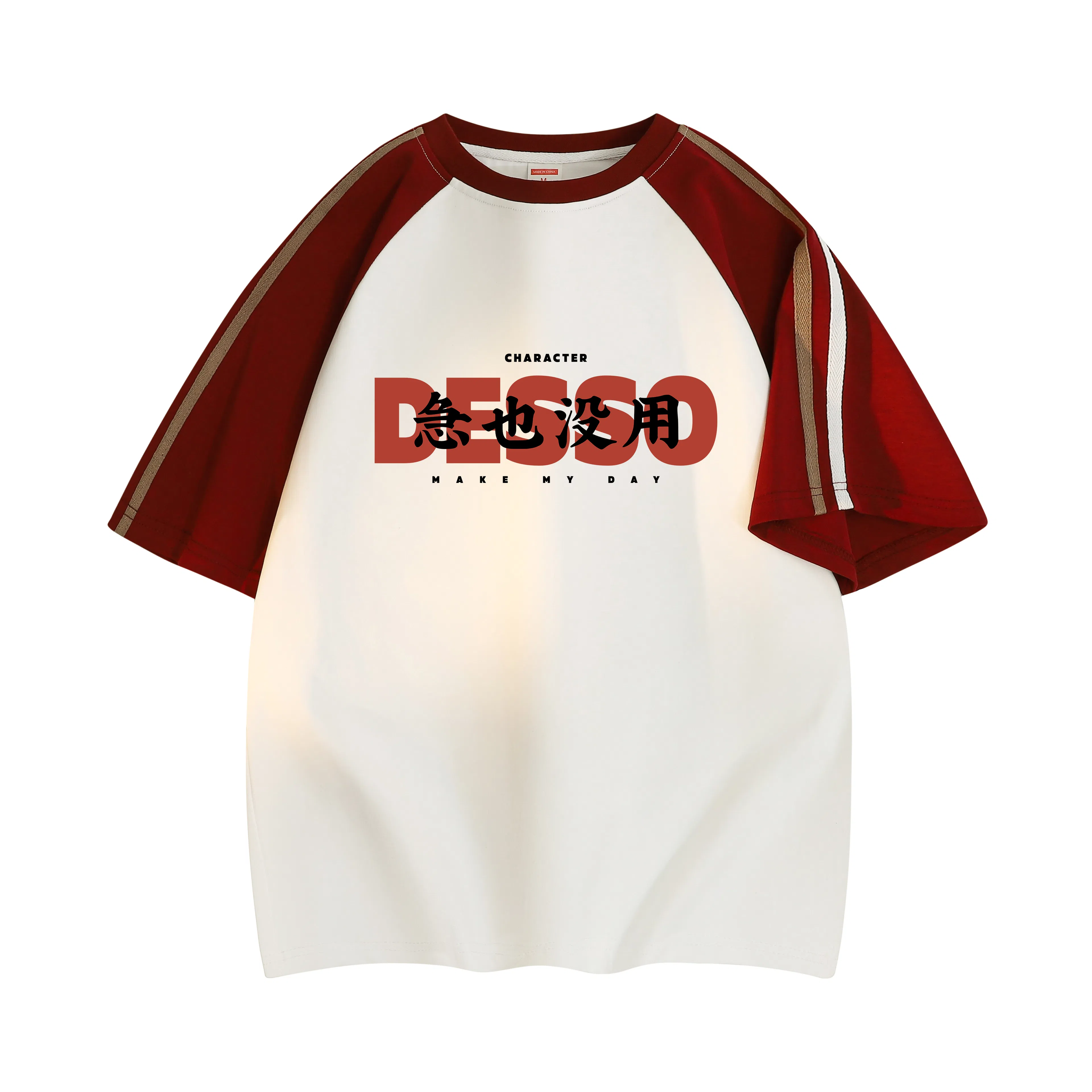 DESSO T