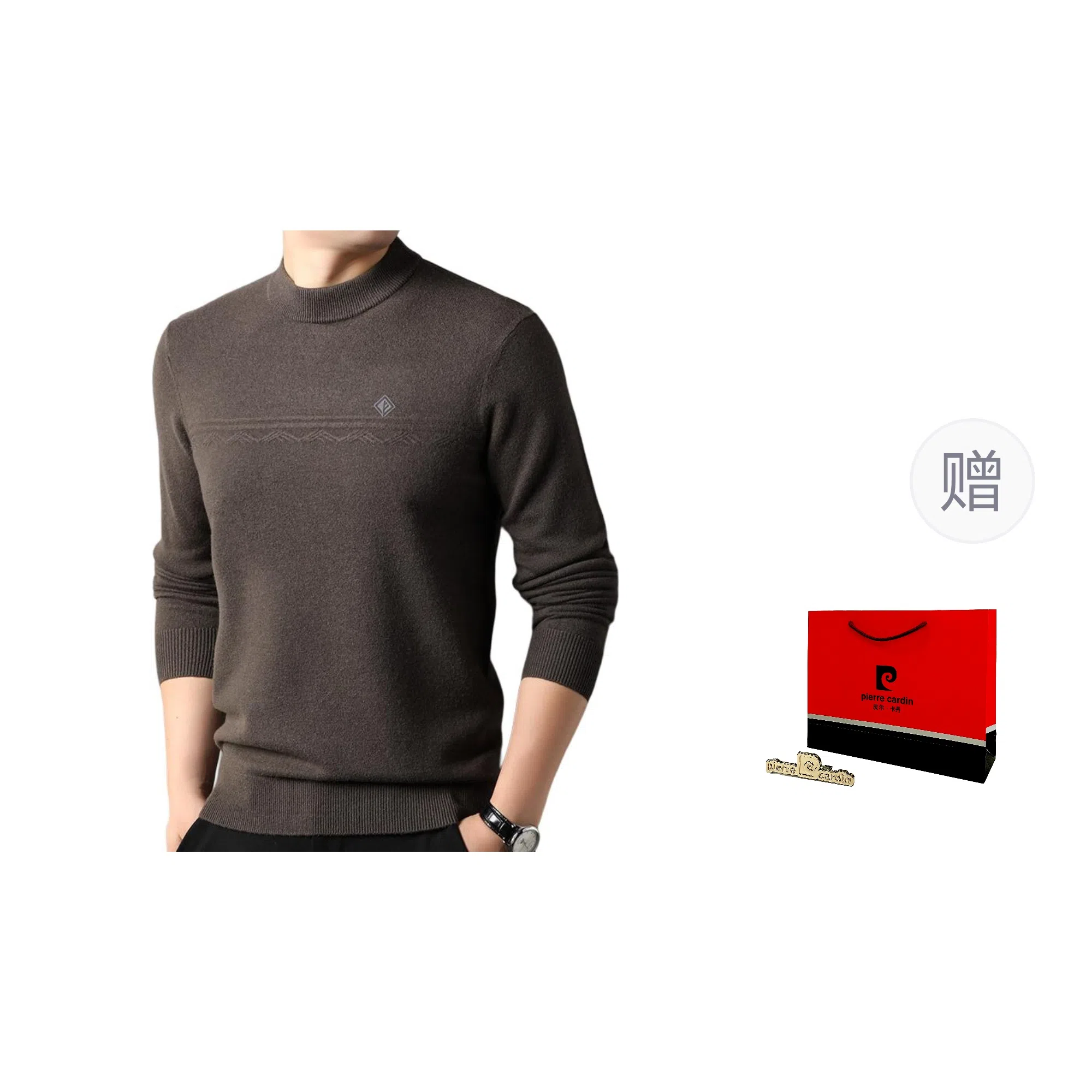 PIERRE CARDIN