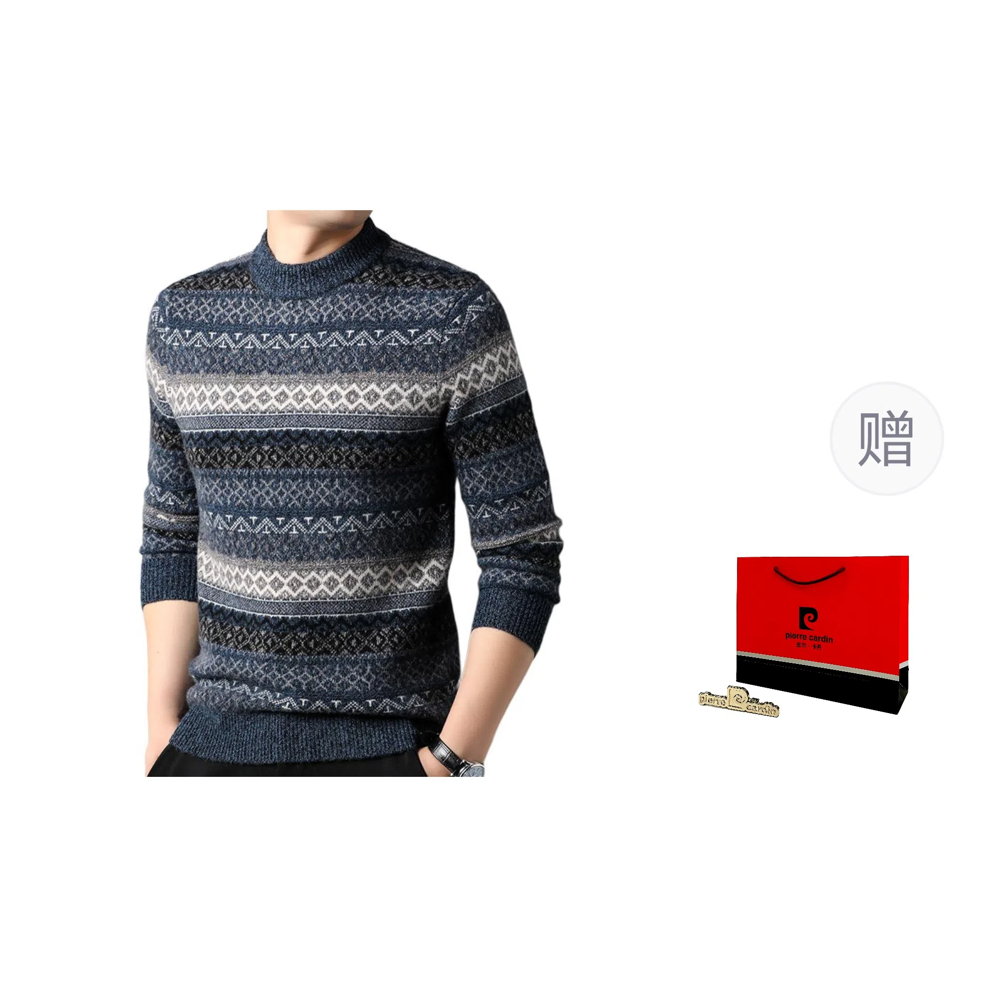 PIERRE CARDIN