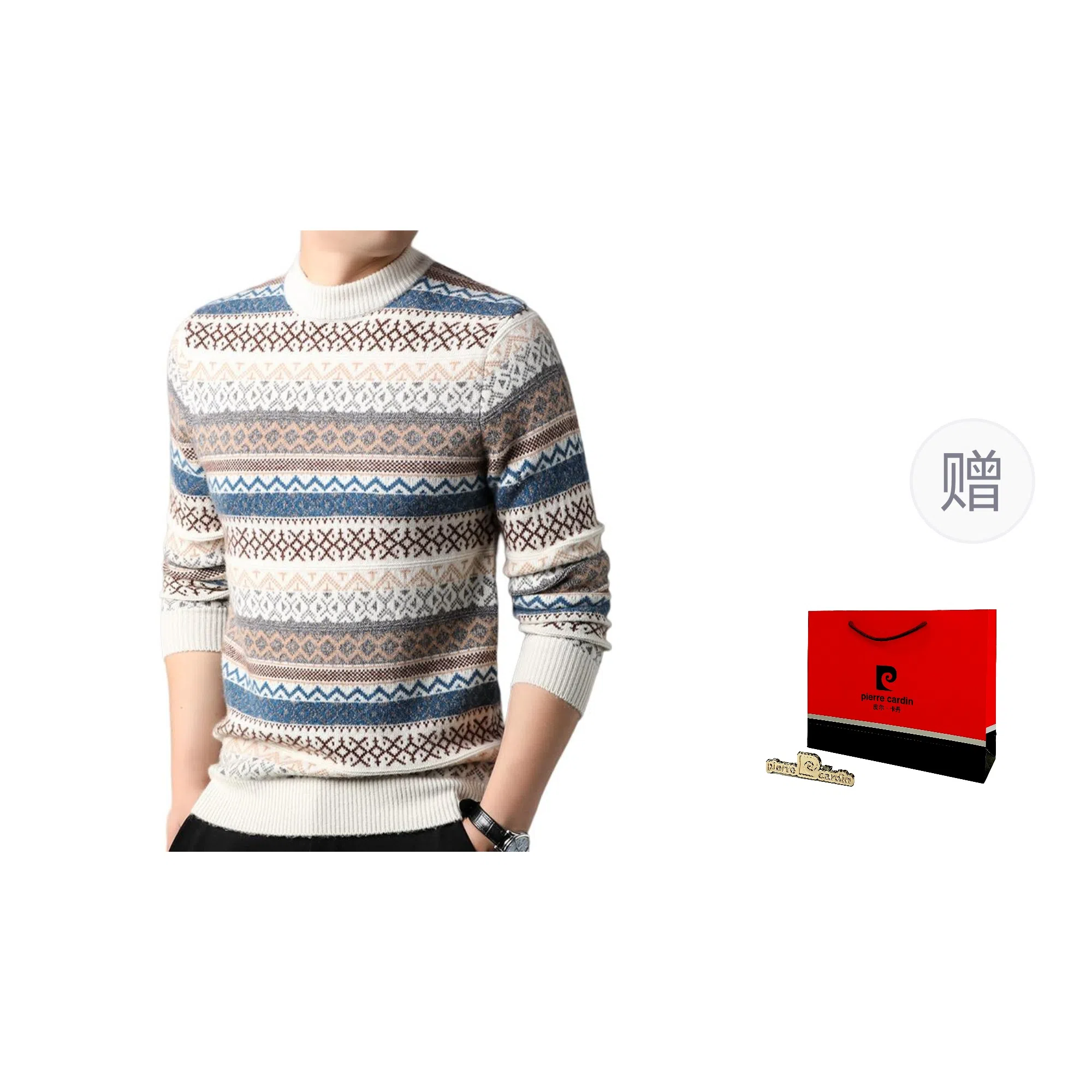 PIERRE CARDIN