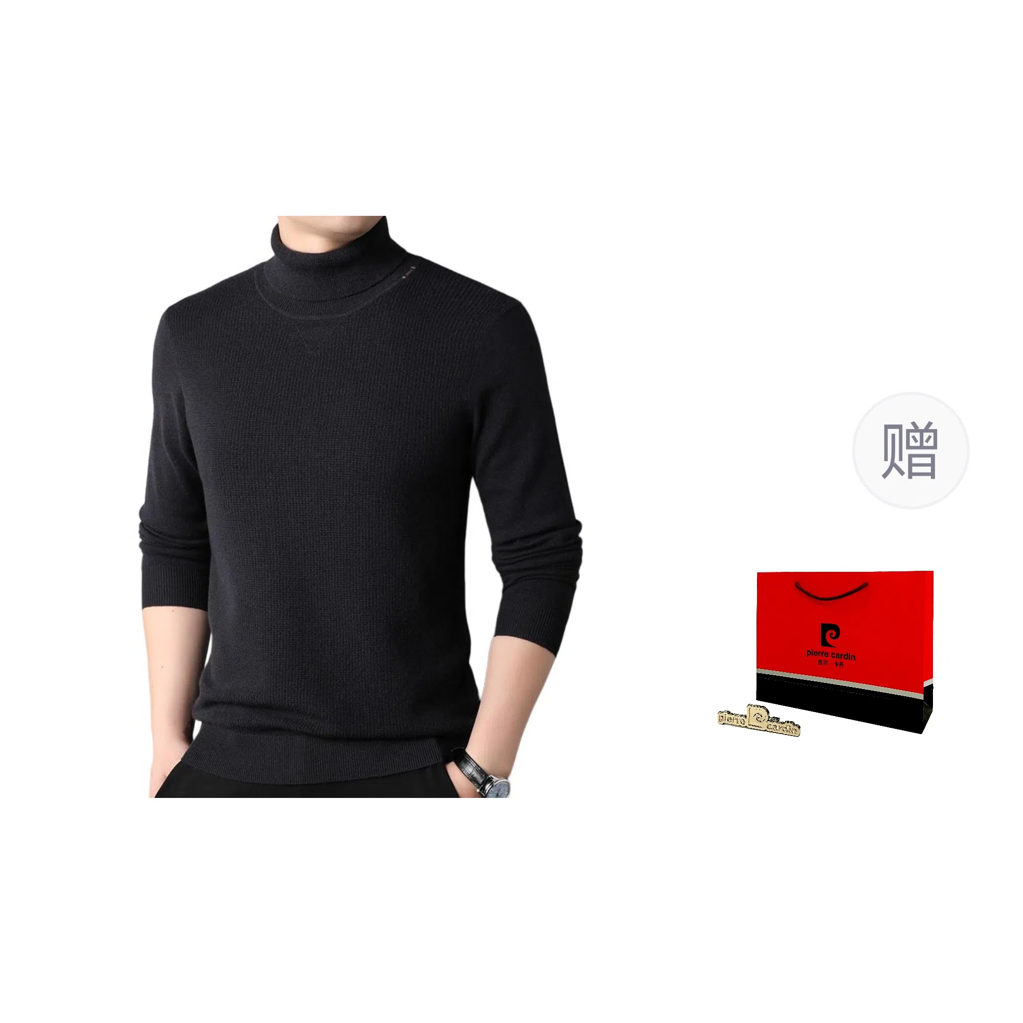 PIERRE CARDIN