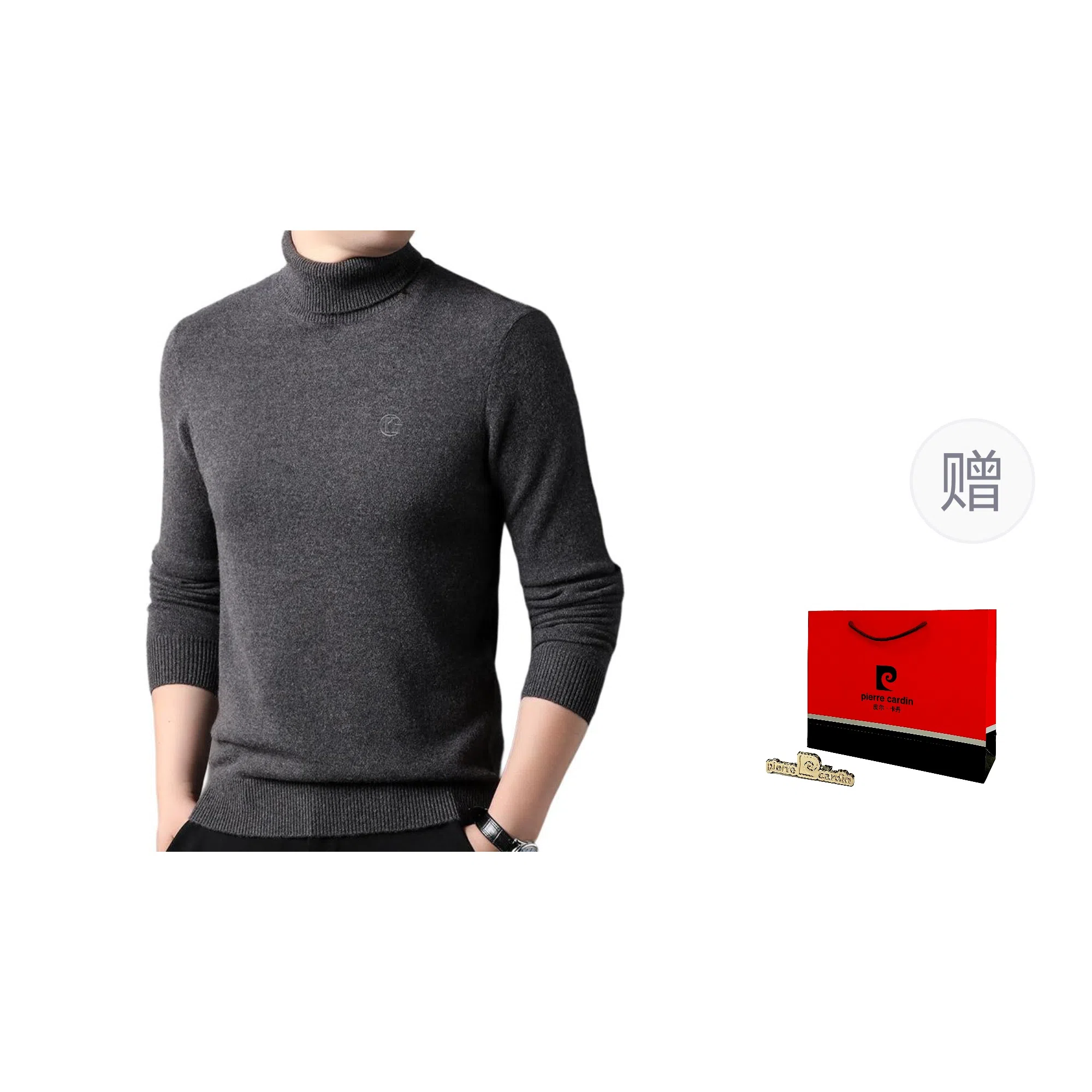PIERRE CARDIN