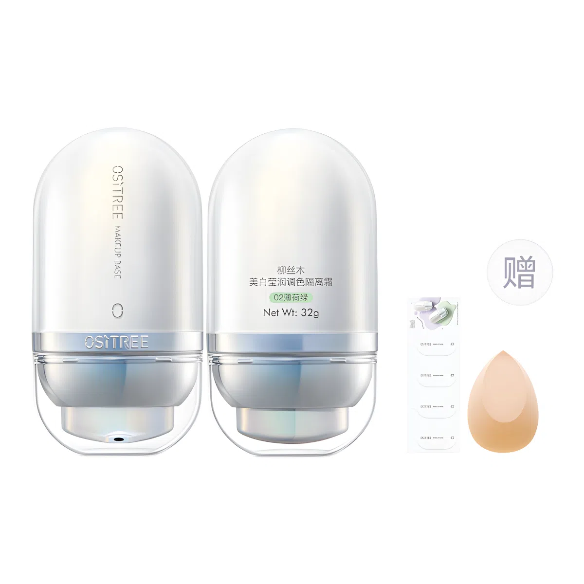 柳丝木 美白莹润调色隔离霜 控油持久素颜保湿提亮肤色防晒修饰肤色隔离美白