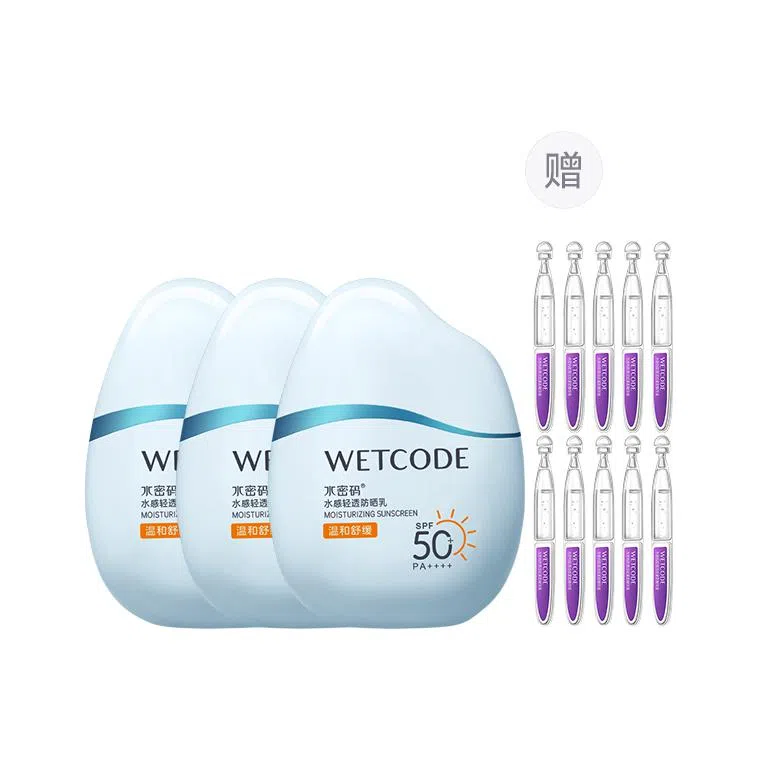 12HSPF50+PA++ 30g60g90g