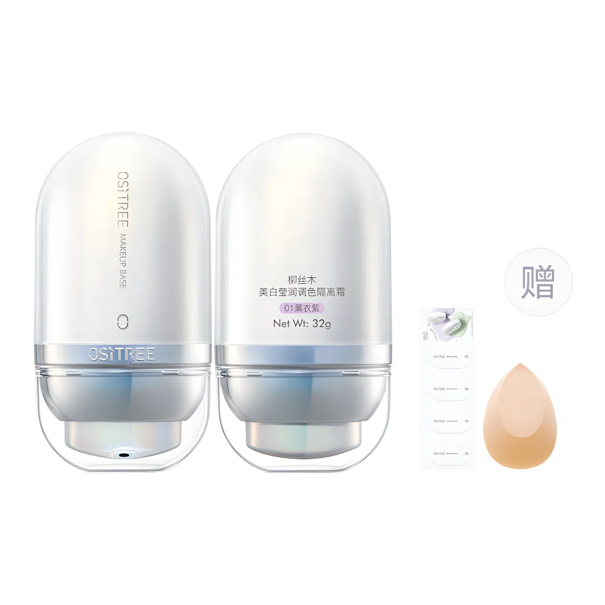 柳丝木 美白莹润调色隔离霜 控油持久素颜保湿提亮肤色防晒修饰肤色隔离美白