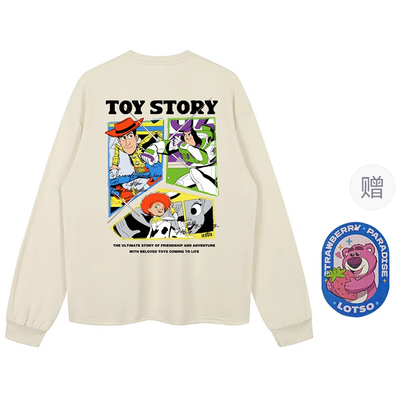 Disney T