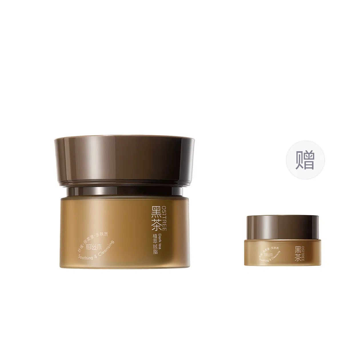 柳丝木 茶植萃绒脂卸妆膏 维稳滋润清爽清洁