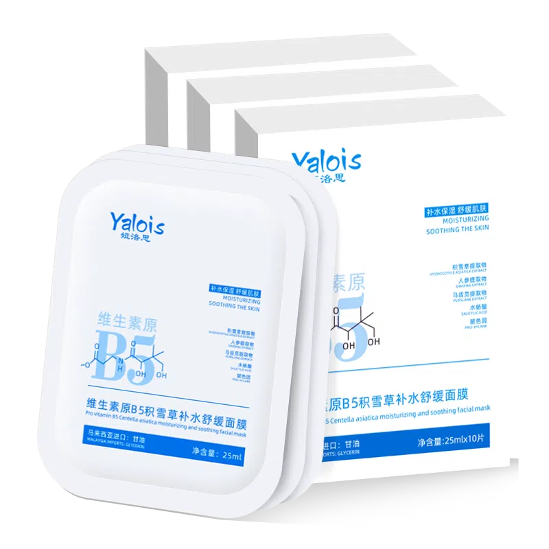 YALOIS b5 25ml*10